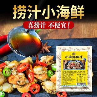 ʳ��������֭С���r�{��֭������{ζ�����ü��ü�ʳ150g