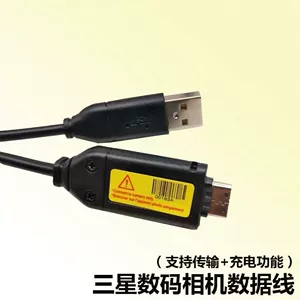 [适用三星相机ST30 ST60 ST70 PL200 ES75数码相机BP70A充电数据线]