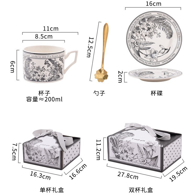 Ins blanco y negro cafetera pequeña taza de café platos de taza de café de alto nivel de estilo y flores caja de regalo para acompañantes de regalo