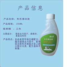 布艺沙发清洁剂免水洗家用地毯科技布强力去污剂干洗窗帘床垫神器