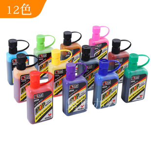 ���f��POPˮ���˹P�a��Һ�R�˹P�a��Һ�V���OӋ�P��ɫīˮ12ɫ