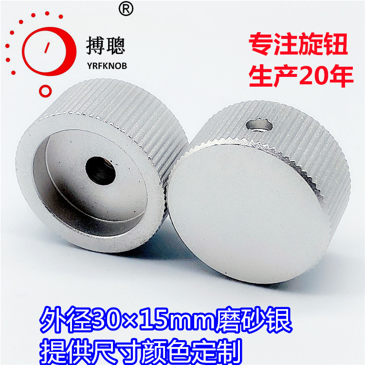 ֱ��ʵо����ť��ɫ������ɰ�⾶30��15mm��λ����ťñ