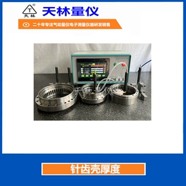 其他电子测量;其他检测设备;气动量仪