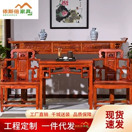 实木床;实木沙发;餐桌