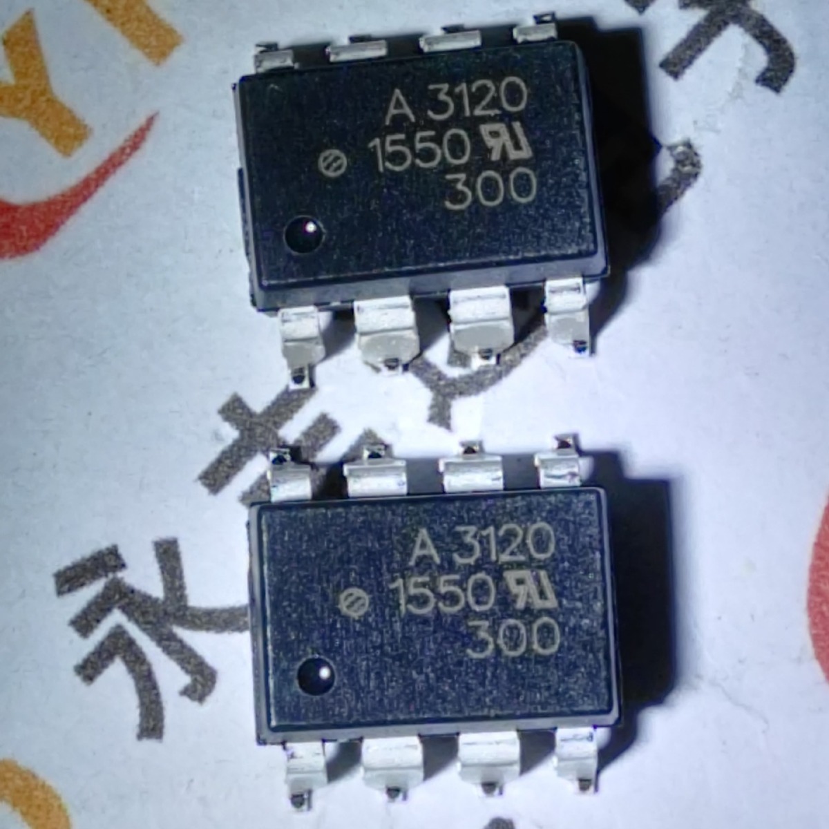 HCPL-3120-500E A3120  贴片SMD-8