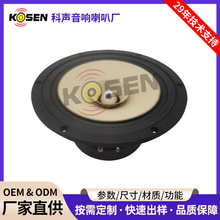 ����6.5��HIFI����ȫƵ���� 4/6/8ŷ40wȫƵ���� ��������������