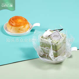 白色圆形慕斯底托塑料西点底托加厚 烘焙包装蛋糕切块底托慕斯垫