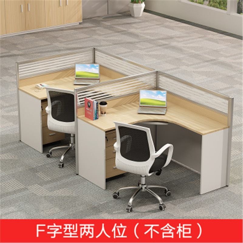 Mesa de personal de escritorio de personal de escritorio de computadora simple combinación de sillas de escritorio de pantalla de partición financiera