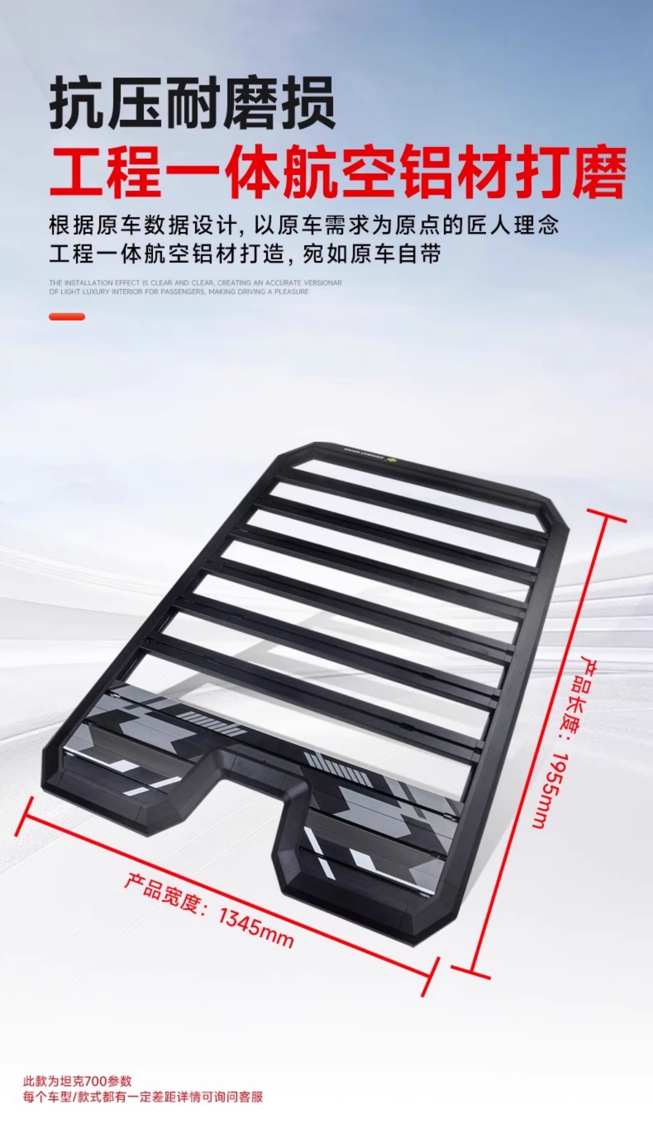 Tank 300/400/500/700Hi4-T Explorer Luggage Rack Roof Platform Spotlight Modified Guard Ladder
