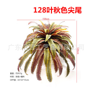 In-Stock Cross-Border 128-Leaf 88-Leaf 50-Leaf 38-Leaf 28-Leaf Artificial Autumn Large Persian Leaf Orange Boston Fern Leaf