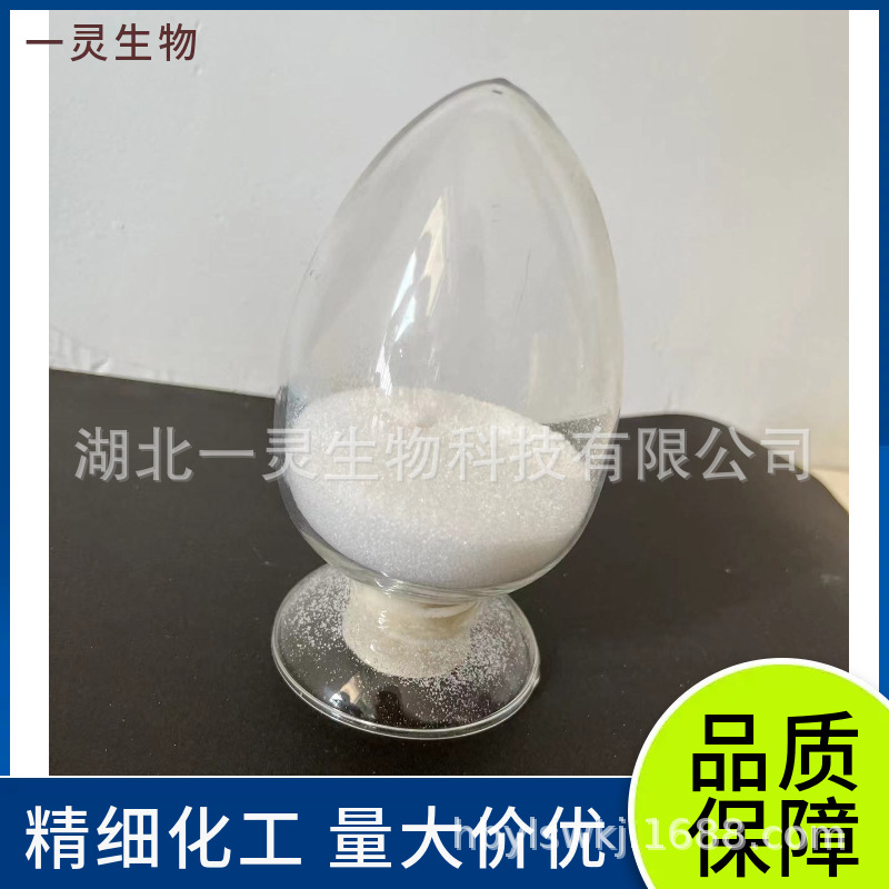 6-乙基-5-氟嘧啶-4(3H)-酮 137234-87-8 合成抗真菌药‌伏立康唑