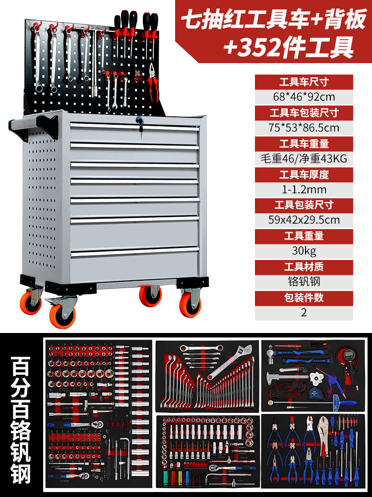 새로운 7개의 먼지 추출기 + 후면 패널 + 352 도구 세트