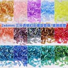 2x6����͸���òʲ���Ť���������diy�ֿp�̽������Ʒ���b���