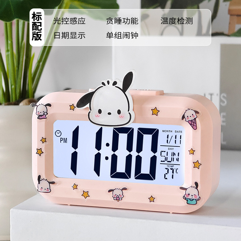 凯蒂猫闹钟计时器学生儿童男女孩起床专用神器可爱智能桌面时钟|undefined