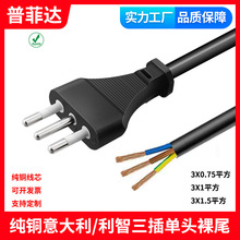���~����� ����ͨ���Դ��IEC��β���^1.5M10A��оȫ�~3ᘲ��^��