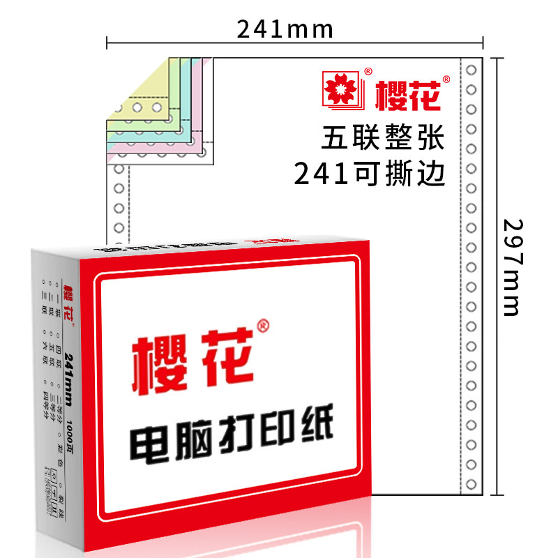 Cinco en uno 241*297