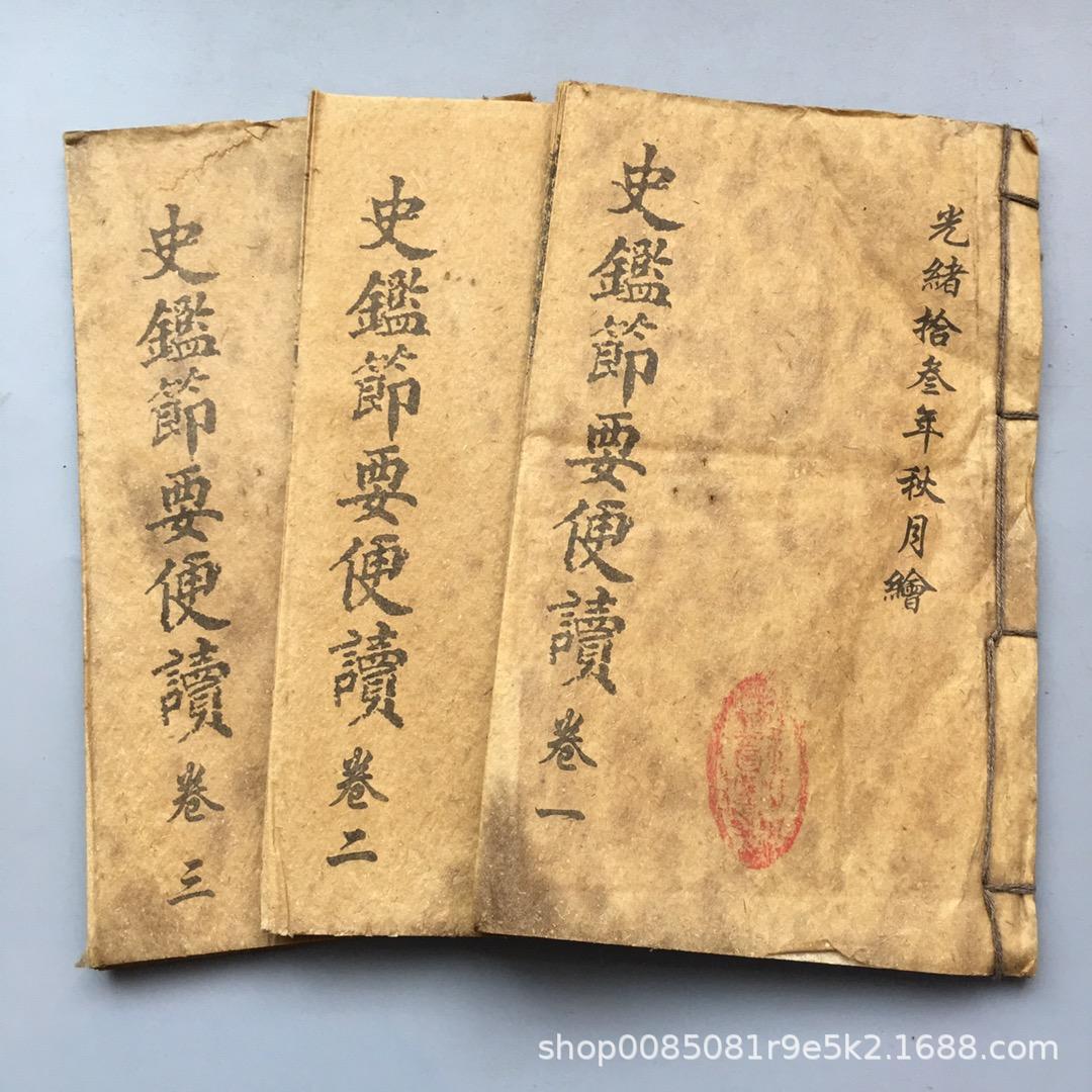 69. 역사 축제에서 3 권과 33 권을 읽고 싶다면