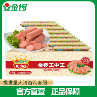 ����茡��o���������������c65g*50֧ �䷽������u����������l
