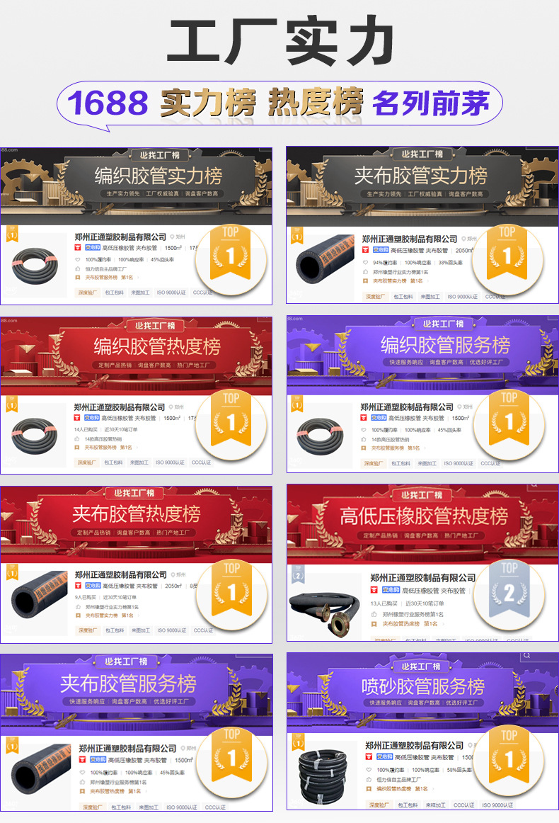 正通夹布胶管橙详情_12