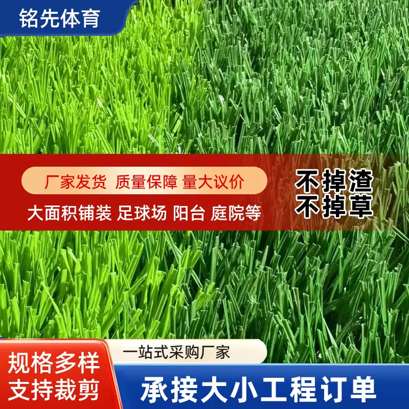 仿真草坪假草坪地毯人造草皮室外塑料草坪施工围挡人工假草坪铺地