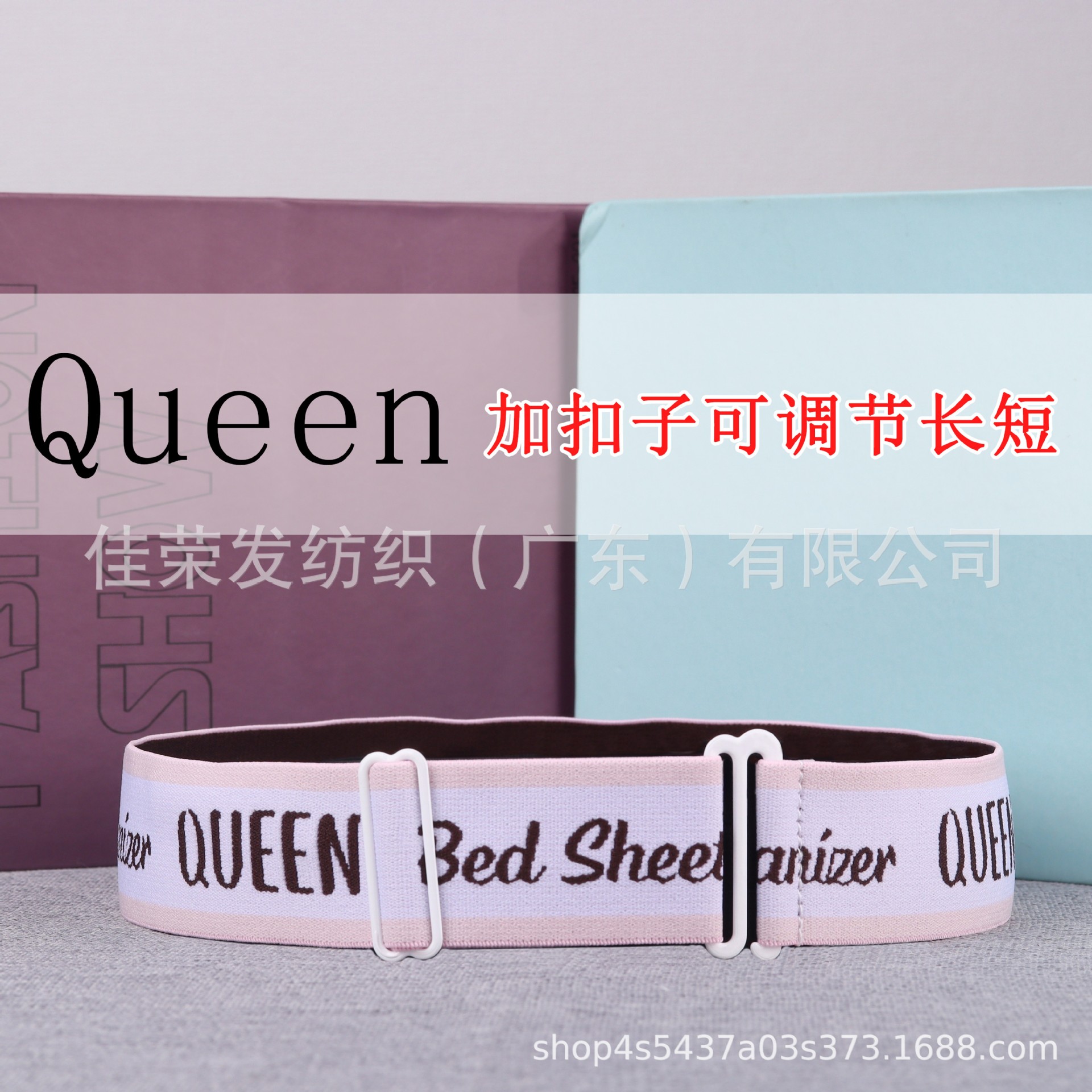 Transfronterizo gabinete hoja de cama edredón organización cinturón de almacenamiento ropa vendaje jacquard fondo blanco negro carácter reina rey