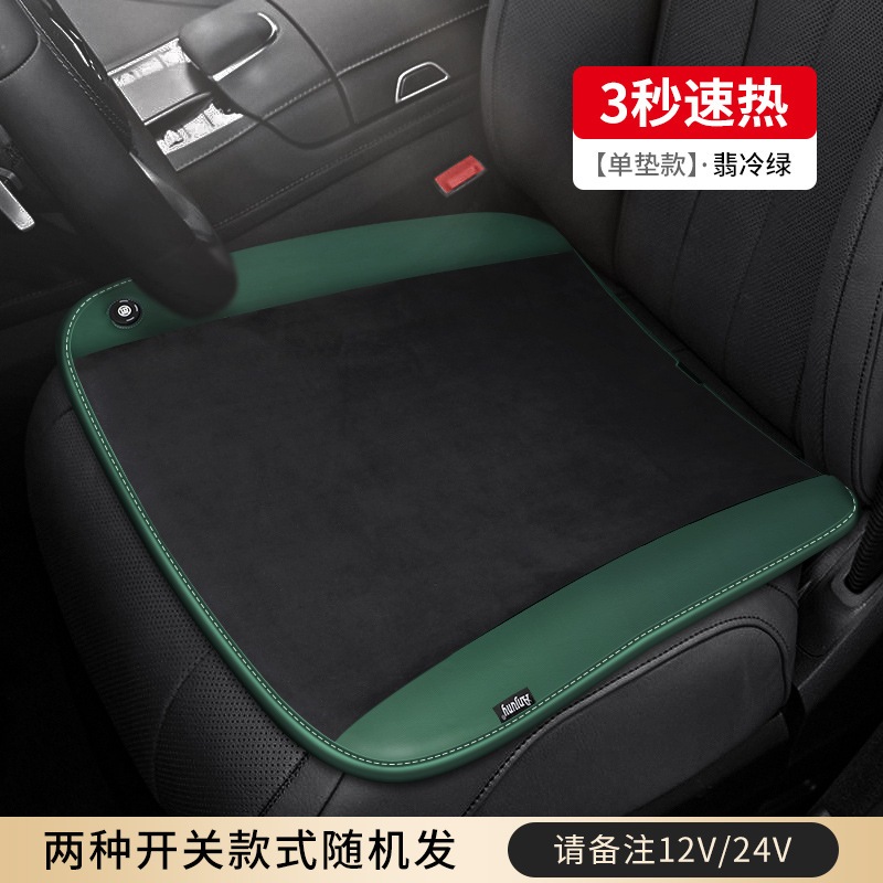 Car Seat: Universal Wool pad - ancheng-graphene-pp-pad-driver-side-dutch-velvet-blackgreen