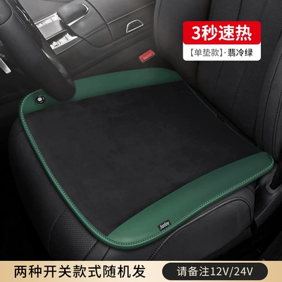 Car Seat Cushion Plush: Wool pad - ancheng-graphene-pp-pad-main-driver-dutch-velvet-black-green