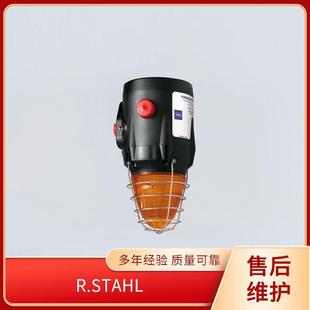 Cmp-63T3Cds Explosion-Proof Lighting German Stahl R.Stahl 9790/1-2458-Ntm-53