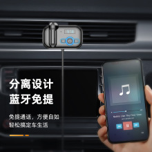 车载蓝牙车载MP3播放器 蓝牙耳机双USB车充车载蓝牙耳机mp3车充