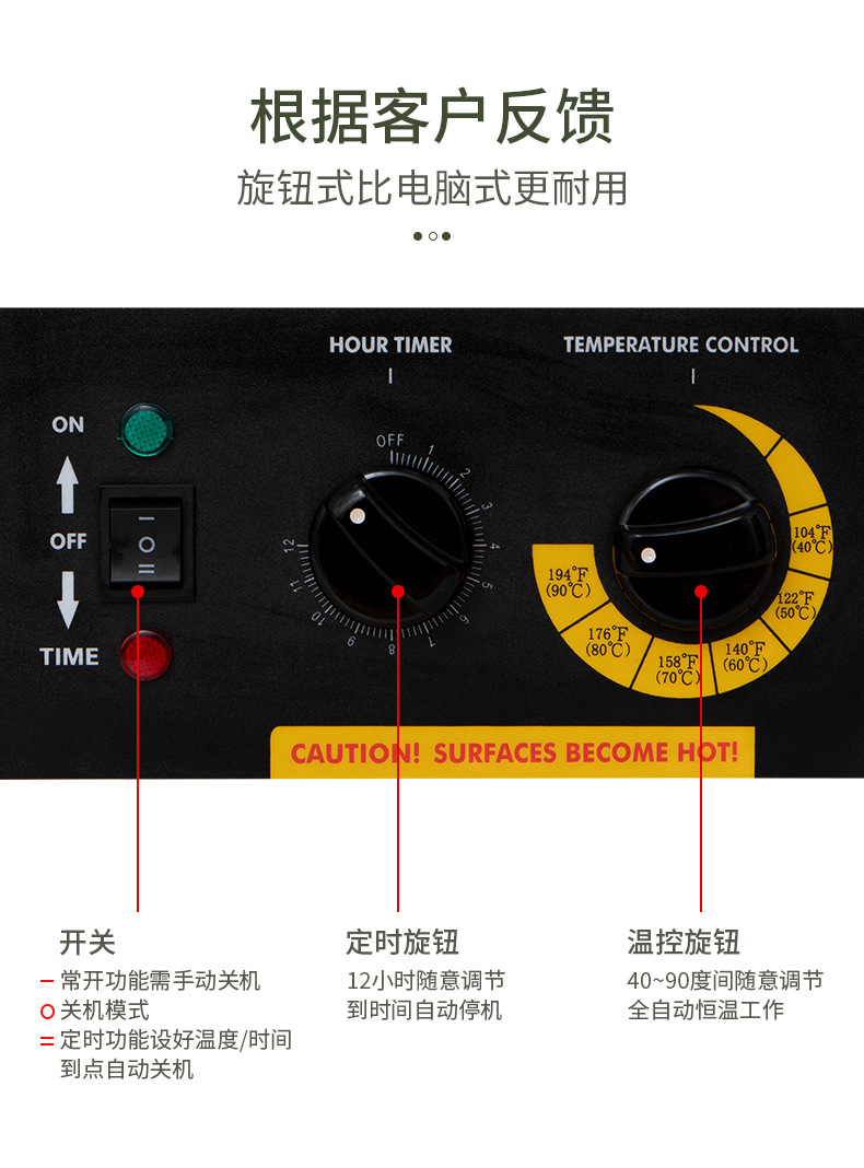 干果机详情页_07