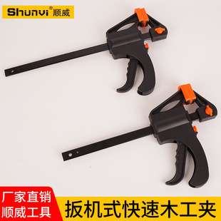 Multi-size nylon woodworking clip mini woodworking clip tool strong fixed woodworking f clip a clip clamp tool