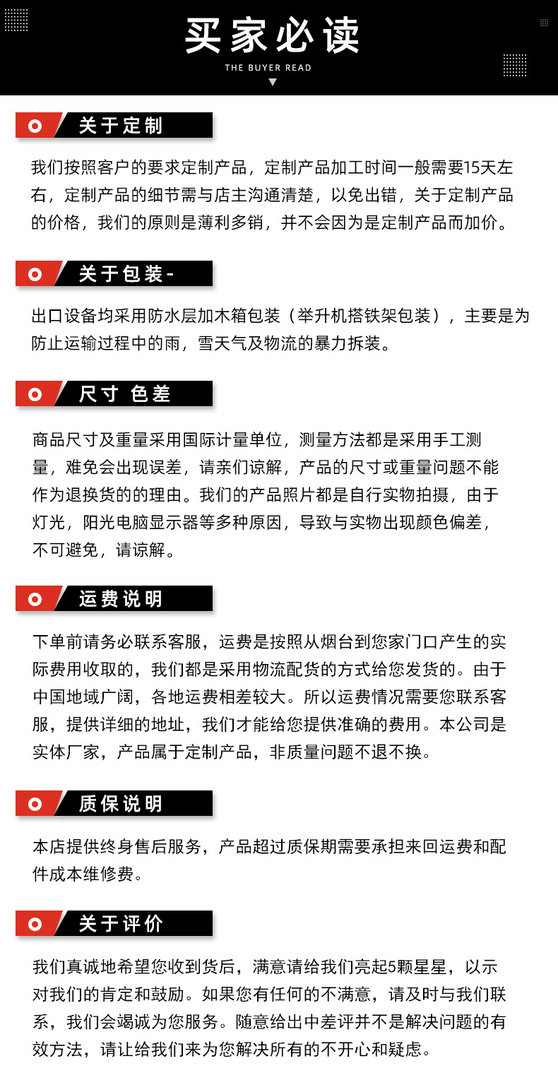 重卡举升机4055 (7).jpg