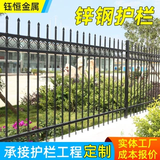 热镀锌锌钢护栏厂区围墙防盗栅栏公园绿化带隔离栏杆道路草坪防护