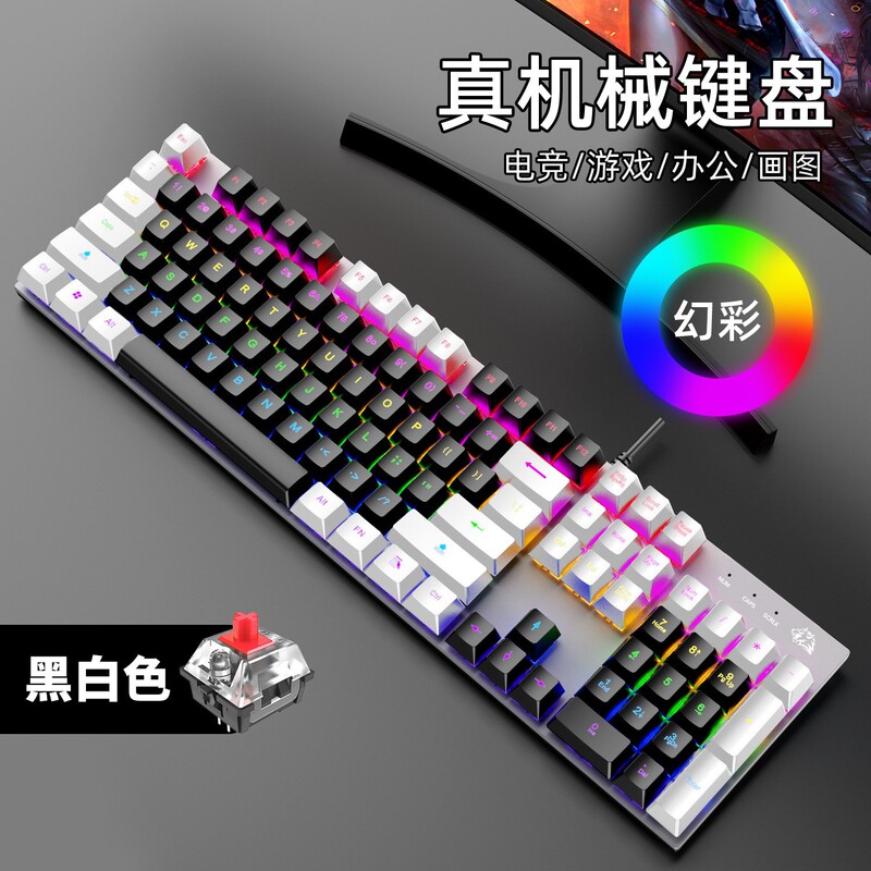 Free Wolf K1 mechanical keyboard game punk color matching customized computer mechanical keyboard Amazon cross-border explosions Free Wolf K1 mechanical keyboard game punk color matching customized computer mechanical keyboard Amazon cross-border explosions