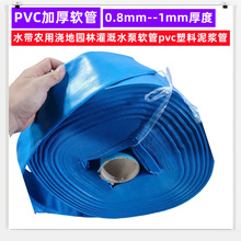 2ˮrÝˮ@ֹˮܛpvc{ܼӺֱ50mm