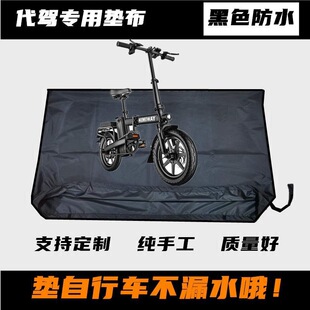Professional Driving Waterproof Mat Trunk Mat Didi Driver Special Driving Cloth Car Trunk Mat Wholesale