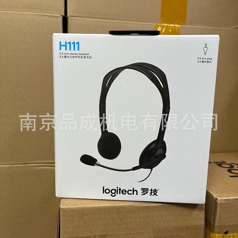 Logitech H111 Wired Headset Computer Conference Online Class Headset 3.5 Single Plug Logitech H111 Wired Headset Computer Conference Online Class Headset 3.5 Single Plug