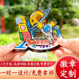 金属组合徽章立来图来样贴牌定制周年庆纪念品体拼图组合徽章摆件