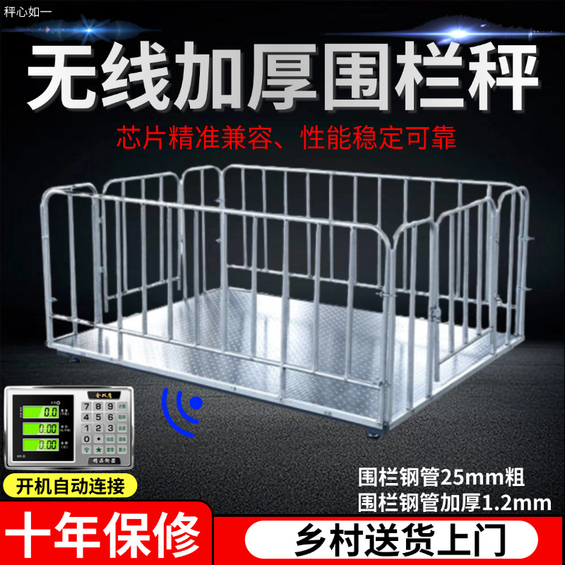 무선모델 [가축 흔들림 방지 + 리모컨 불가 + 바닥빔 보강] - 핫모델 0.75* 1.5m [돼지 벨트 두꺼워 울타리]