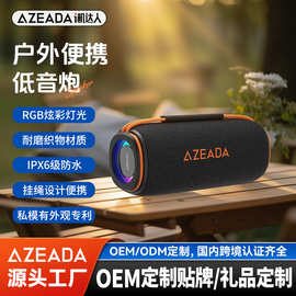 Azeada跨境新款户外便携无线音箱IPX6级防水蓝牙5.3 RGB灯光音箱