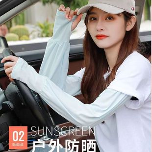 New Korean style sun protection oversleeve women's plus size loose UV protection hand sleeves outdoor summer long hand arm protection riding ice sleeves