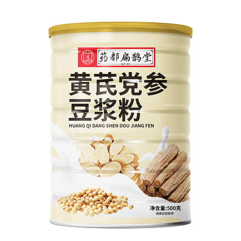 Yaidu Bianqietang Astragalus Codonopsis 豆乳粉末朝食 500 グラム缶詰すぐに食べられる食事代替粉末在庫あり|undefined