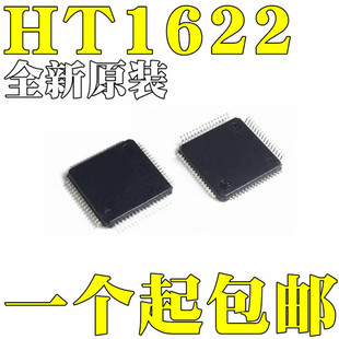 �������Ρ�ȫ��ԭ�b HT1622 LQFP64 LCDҺ���@ʾ��оƬIC