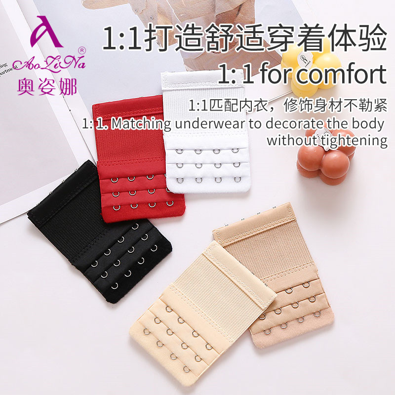 Ozina cross-border small 3-row 4-button elastic band extension back buckle bra elastic extension buckle three-row four-button extension buckle