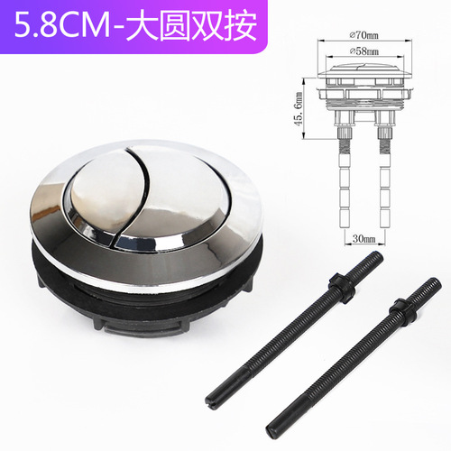 Old-style toilet tank accessories complete set, inlet valve, toilet seat, water filler, drain valve, button