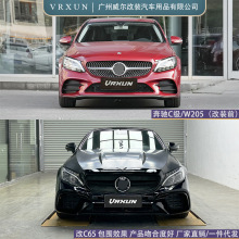 �m��15-21�걼�Yc��W205��C65����ǰ���оW ǰ���L�� GTR���~�Ӱ�