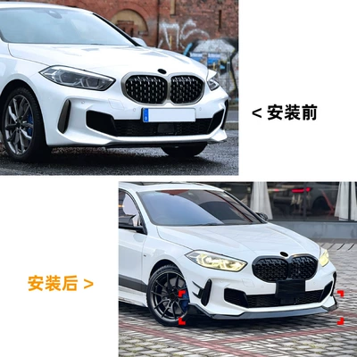 Suitable for Bmw 1 Series: Big Surrounded