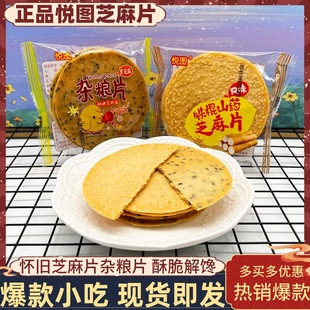 ���D�F��ɽș֥��Ƭ��֥���s�ZƬ500g�������Ƭ����fС����ʳ