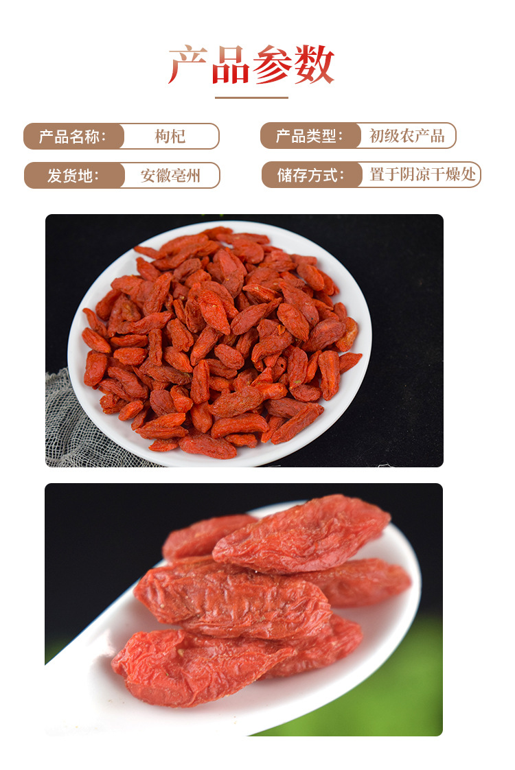 Ningxia Goji Berries Gou Qi Zi 500g Dried Red Wolfberry for Tea Soup and Snacking preparation