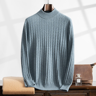 Autumn and Winter Wheat Ear Twist Cashmere Sweater, Fashionable Wool Base, Light Luxury Cashmere Men's Half Turtleneck Jacquard Sweater